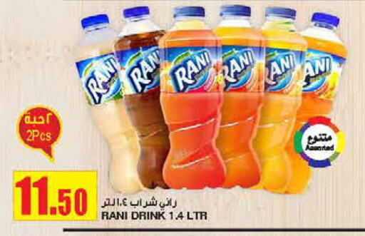 RANI   in Al Sadhan Stores in KSA, Saudi Arabia, Saudi - Riyadh