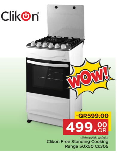 CLIKON Gas Cooker  in Family Food Centre in Qatar - Al Wakra