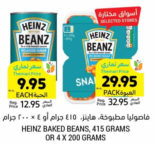 HEINZ   in Tamimi Market in KSA, Saudi Arabia, Saudi - Hafar Al Batin