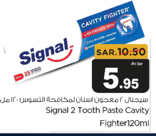 SIGNAL Toothpaste  in Budget Food in KSA, Saudi Arabia, Saudi - Riyadh