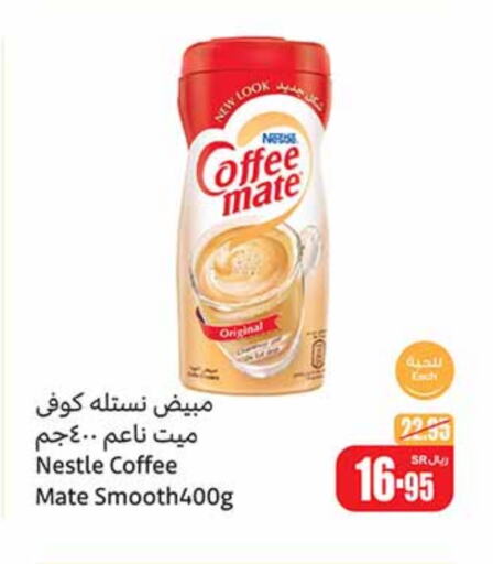 COFFEE-MATE