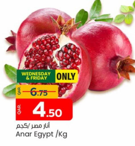  Pomegranate  in Paris Hypermarket in Qatar - Doha