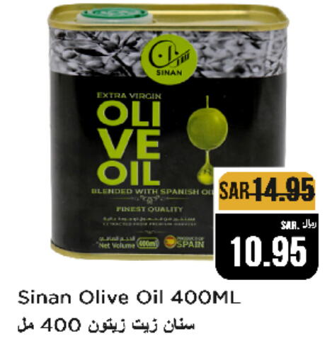 SINAN Virgin Olive Oil  in Budget Food in KSA, Saudi Arabia, Saudi - Riyadh