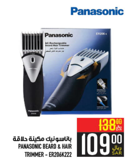 PANASONIC