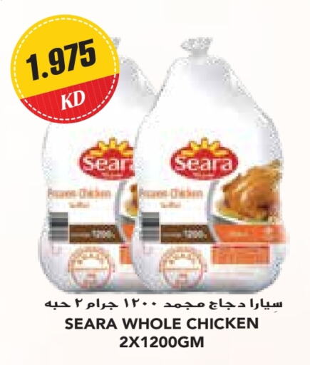 SEARA Frozen Whole Chicken  in Grand Hyper in Kuwait - Jahra Governorate