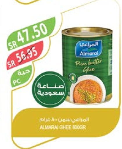 ALMARAI Ghee  in Farm  in KSA, Saudi Arabia, Saudi - Jubail