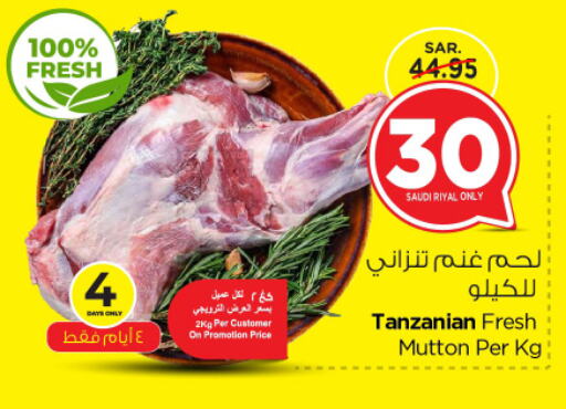  Mutton / Lamb  in Nesto in KSA, Saudi Arabia, Saudi - Riyadh