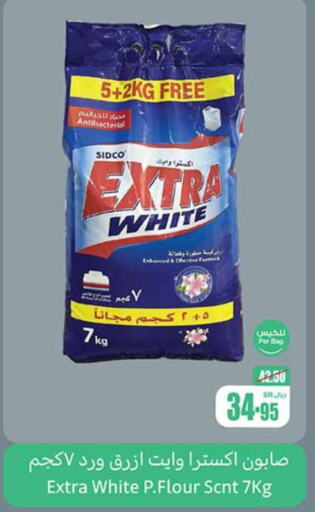 EXTRA WHITE Detergent  in Othaim Markets in KSA, Saudi Arabia, Saudi - Riyadh