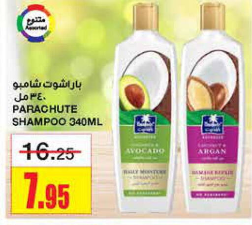 PARACHUTE Shampoo / Conditioner  in Al Sadhan Stores in KSA, Saudi Arabia, Saudi - Riyadh