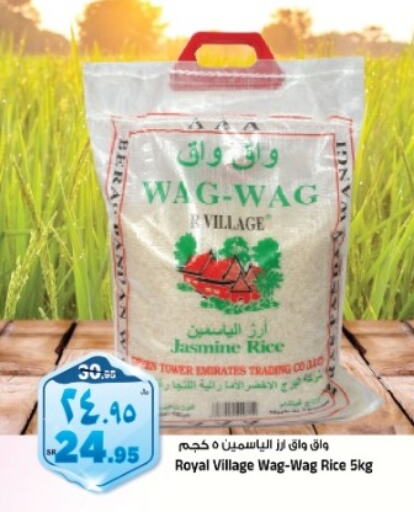 EMIRATES Jasmine Rice  in Al Madina Hypermarket in KSA, Saudi Arabia, Saudi - Riyadh