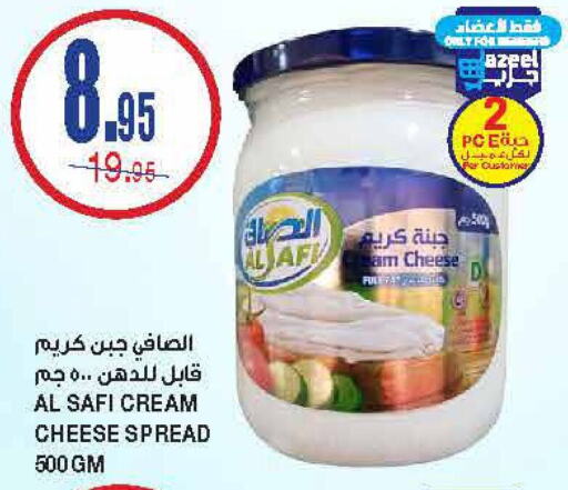 AL SAFI Cream Cheese  in Al Sadhan Stores in KSA, Saudi Arabia, Saudi - Riyadh