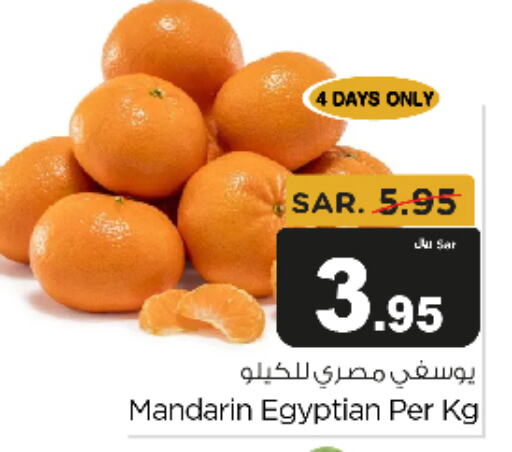  Orange  in Budget Food in KSA, Saudi Arabia, Saudi - Riyadh