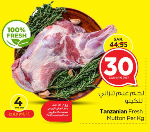  Mutton / Lamb  in Nesto in KSA, Saudi Arabia, Saudi - Riyadh