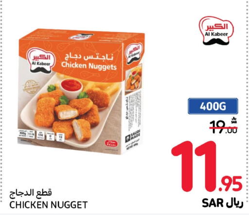 AL KABEER Chicken Nuggets  in Carrefour in KSA, Saudi Arabia, Saudi - Riyadh