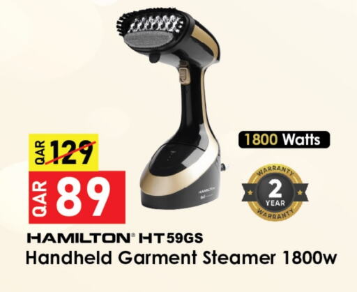 HAMILTON Garment Steamer  in Family Food Centre in Qatar - Al-Shahaniya