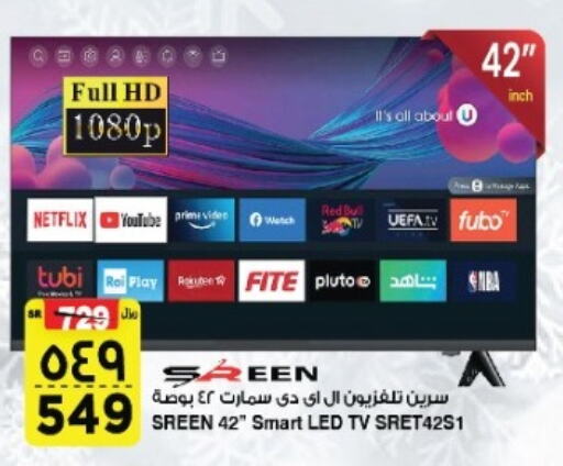  Smart TV  in Al Madina Hypermarket in KSA, Saudi Arabia, Saudi - Riyadh