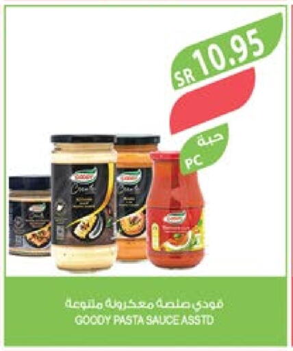 GOODY Pizza & Pasta Sauce  in Farm  in KSA, Saudi Arabia, Saudi - Arar