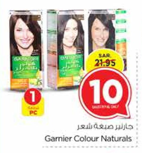 GARNIER Hair Colour  in Nesto in KSA, Saudi Arabia, Saudi - Jubail