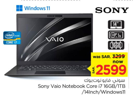 SONY Laptop  in Nesto in KSA, Saudi Arabia, Saudi - Riyadh