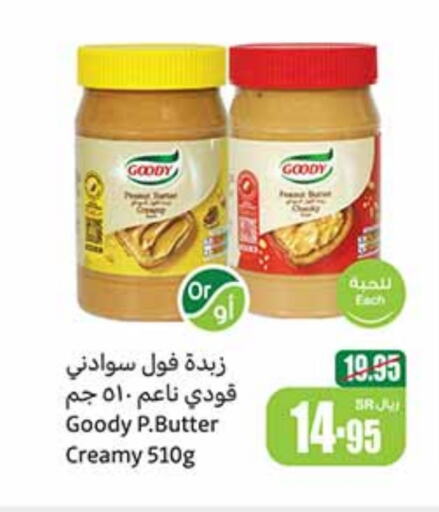 GOODY   in Othaim Markets in KSA, Saudi Arabia, Saudi - Unayzah