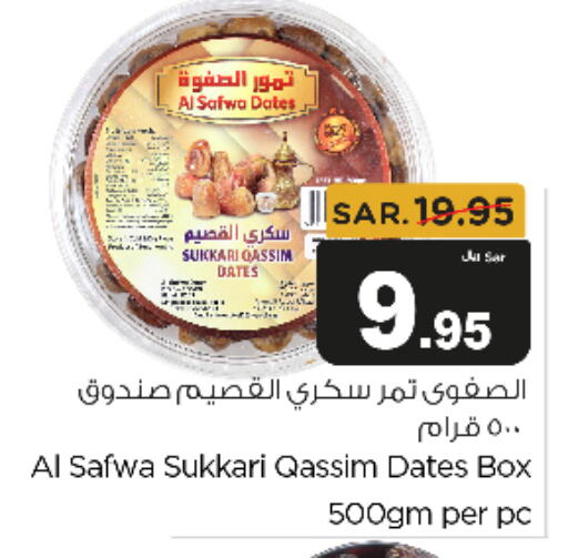    in Budget Food in KSA, Saudi Arabia, Saudi - Riyadh