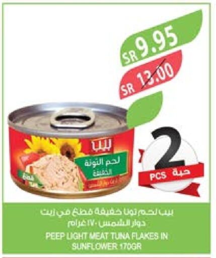  Tuna - Canned  in Farm  in KSA, Saudi Arabia, Saudi - Jubail