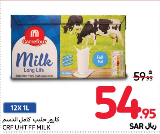  Long Life / UHT Milk  in Carrefour in KSA, Saudi Arabia, Saudi - Jeddah