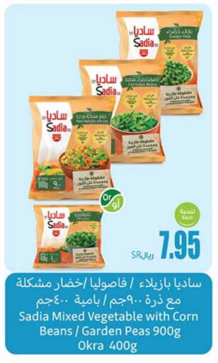 SADIA   in Othaim Markets in KSA, Saudi Arabia, Saudi - Jubail