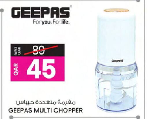 GEEPAS Chopper  in Ansar Gallery in Qatar - Al Wakra