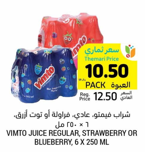 VOLVIC   in Tamimi Market in KSA, Saudi Arabia, Saudi - Jubail