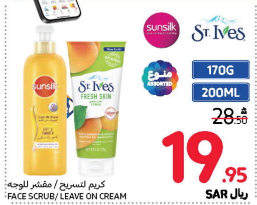 SUNSILK Face Cream  in Carrefour in KSA, Saudi Arabia, Saudi - Jeddah