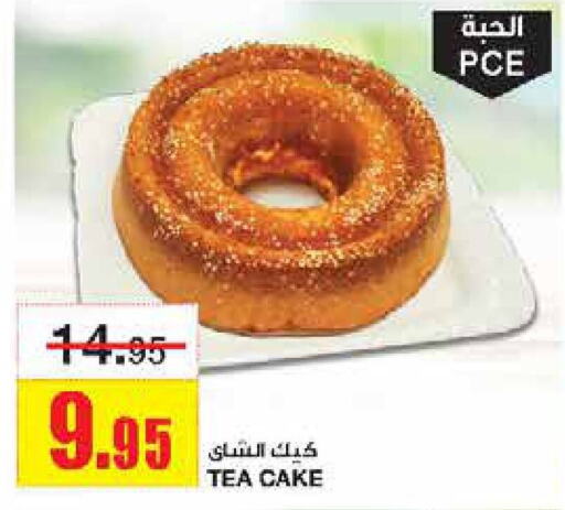    in Al Sadhan Stores in KSA, Saudi Arabia, Saudi - Riyadh