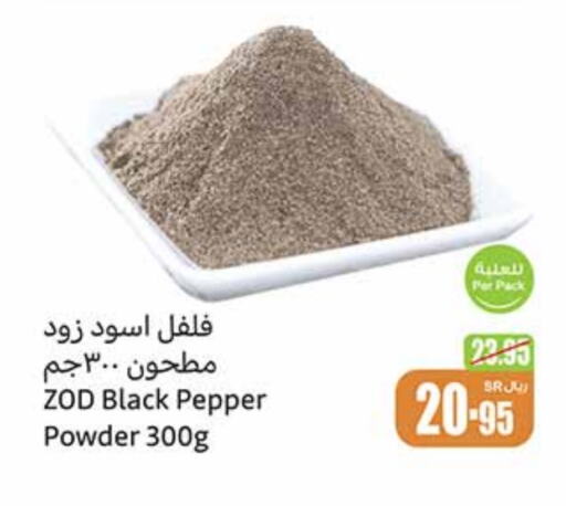  Spices  in Othaim Markets in KSA, Saudi Arabia, Saudi - Unayzah