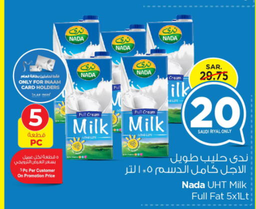 NADA Full Cream Milk  in Nesto in KSA, Saudi Arabia, Saudi - Riyadh