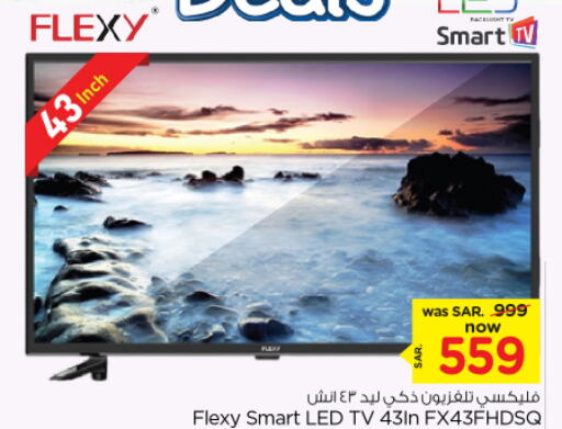 FLEXY Smart TV  in Nesto in KSA, Saudi Arabia, Saudi - Riyadh