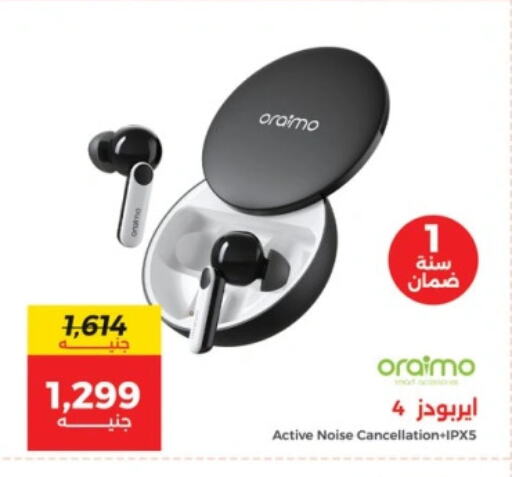  Earphone  in Raneen in Egypt - Cairo