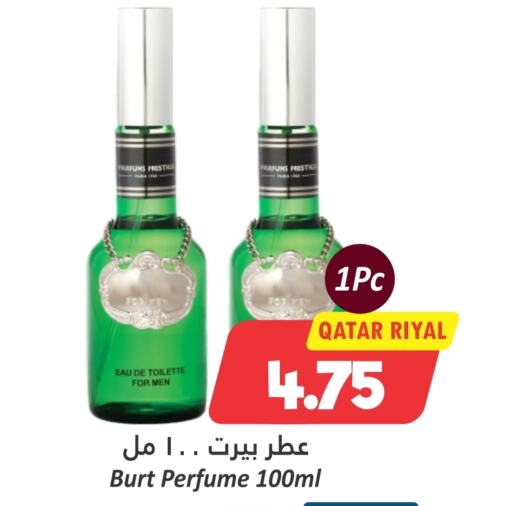 Pert Plus   in Dana Hypermarket in Qatar - Al Daayen