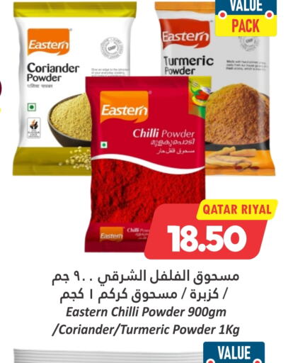 EASTERN Spices  in Dana Hypermarket in Qatar - Umm Salal