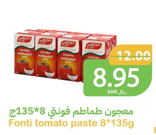  Tomato Paste  in Qateba Markets in KSA, Saudi Arabia, Saudi - Buraidah