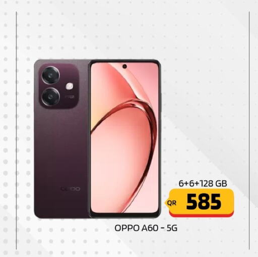 OPPO   in Cairo Phones in Qatar - Umm Salal