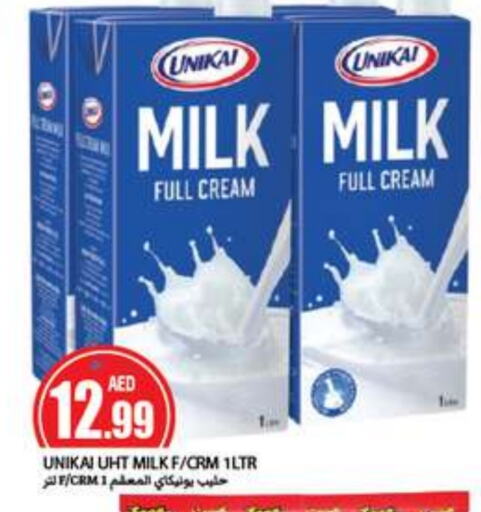 UNIKAI Long Life / UHT Milk  in Carrefour  in Egypt - Cairo