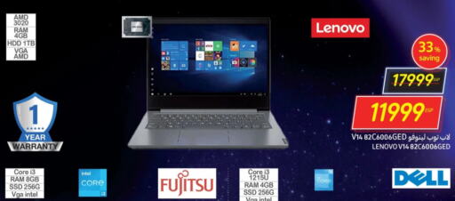 LENOVO Laptop  in Carrefour  in Egypt - Cairo