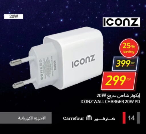  Charger  in Carrefour  in Egypt - Cairo