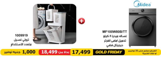 MIDEA Washing Machine  in Hyper Techno in Egypt - Cairo