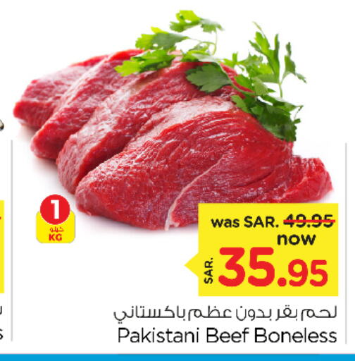  Beef  in Nesto in KSA, Saudi Arabia, Saudi - Al Hasa