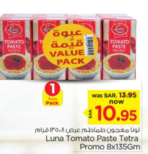 LUNA Tomato Paste  in Nesto in KSA, Saudi Arabia, Saudi - Al Majmaah