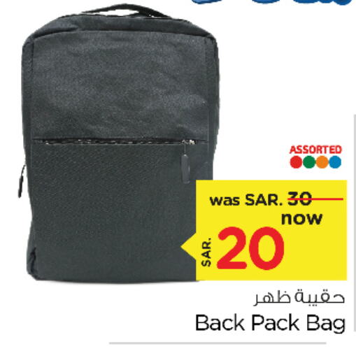  School Bag  in Nesto in KSA, Saudi Arabia, Saudi - Jubail