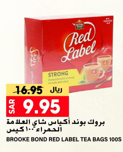 RED LABEL Tea Bags  in Grand Hyper in KSA, Saudi Arabia, Saudi - Riyadh