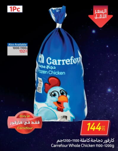  Frozen Whole Chicken  in Carrefour  in Egypt - Cairo