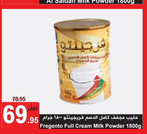 AL SAIDAH Milk Powder  in Hyper Bshyyah in KSA, Saudi Arabia, Saudi - Jeddah